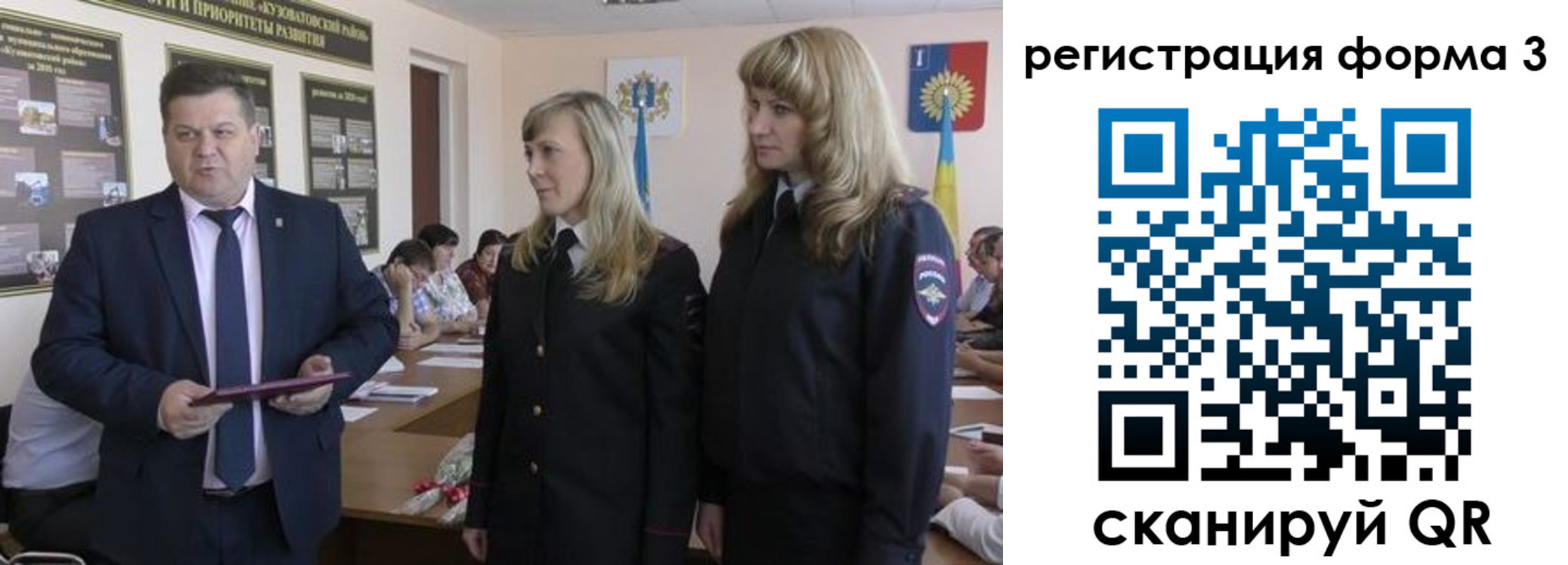 прописка штамп в Свободном