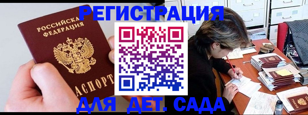 пропишу в квартире в Свободном